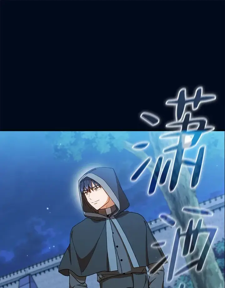 《厌学魔法师想毕业》39.“茶非茶”图89