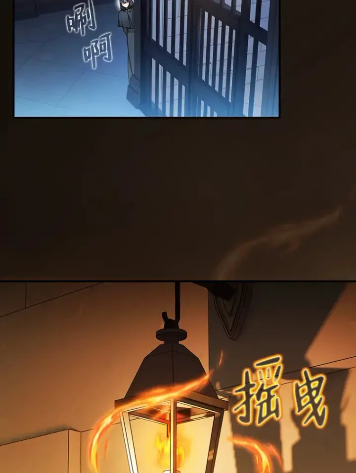 《厌学魔法师想毕业》41.钻规则的漏洞图2