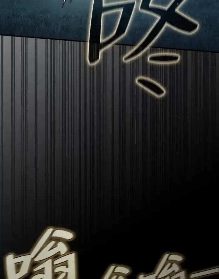《厌学魔法师想毕业》42.缘分妙不可言图101