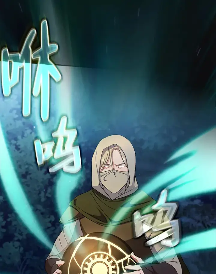 《厌学魔法师想毕业》42.缘分妙不可言图103