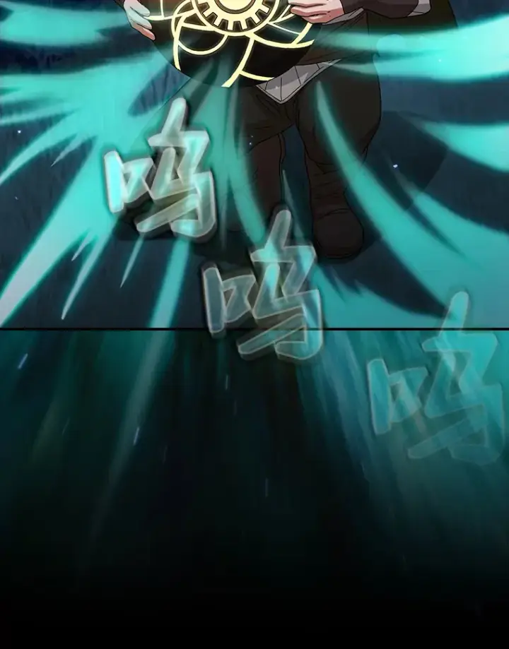 《厌学魔法师想毕业》42.缘分妙不可言图104