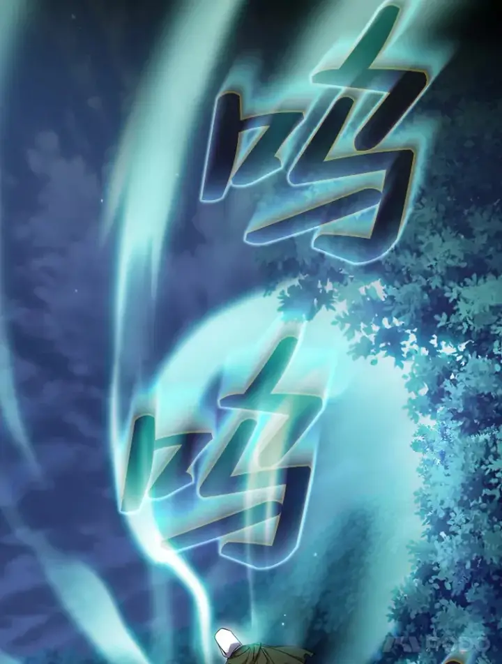 《厌学魔法师想毕业》42.缘分妙不可言图106