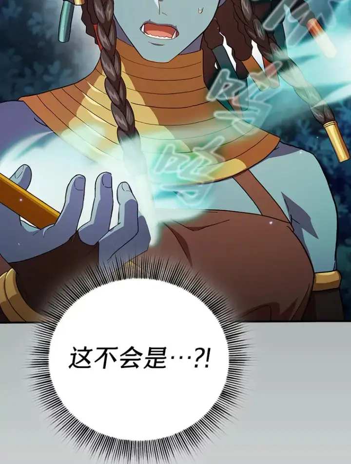 《厌学魔法师想毕业》42.缘分妙不可言图110