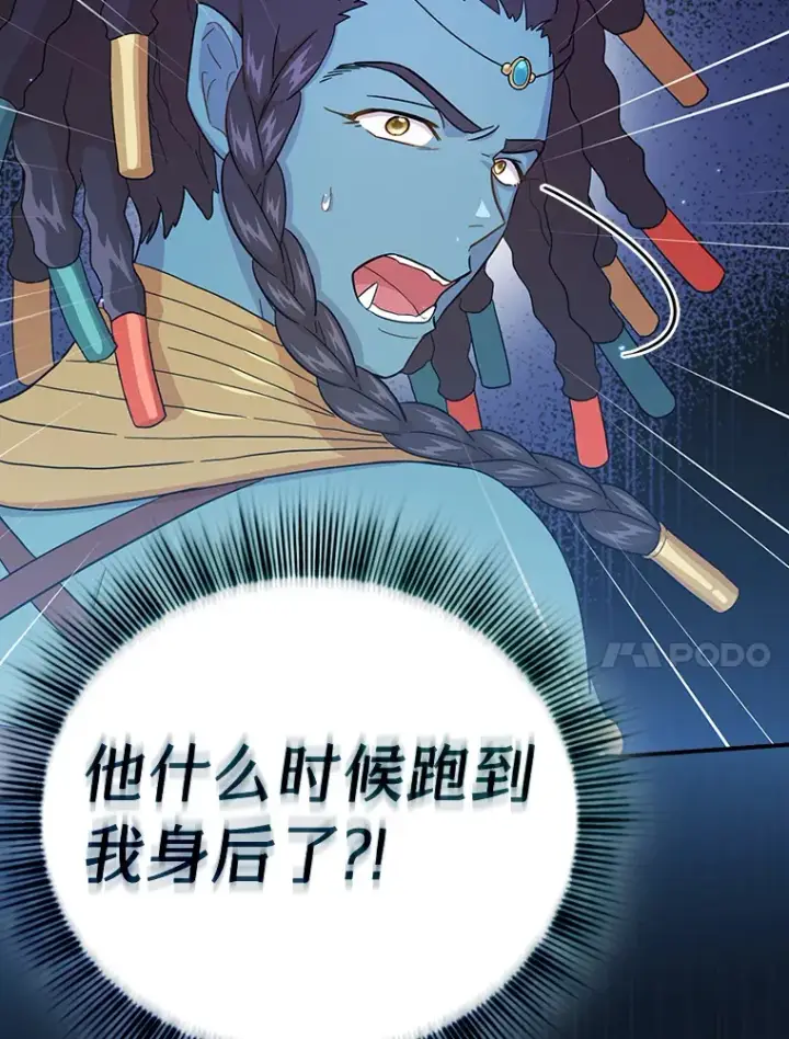 《厌学魔法师想毕业》42.缘分妙不可言图128