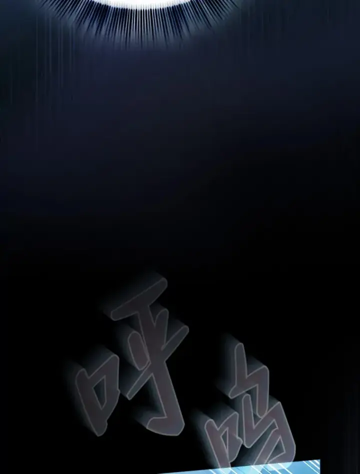 《厌学魔法师想毕业》42.缘分妙不可言图129