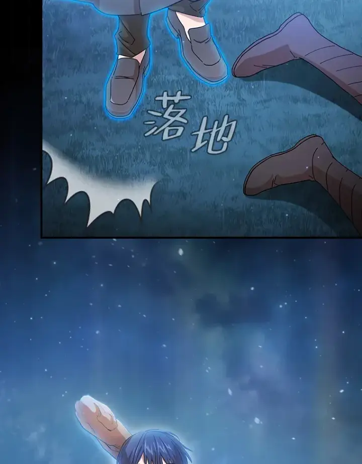 《厌学魔法师想毕业》42.缘分妙不可言图137