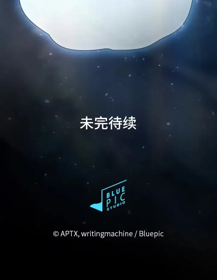 《厌学魔法师想毕业》42.缘分妙不可言图140
