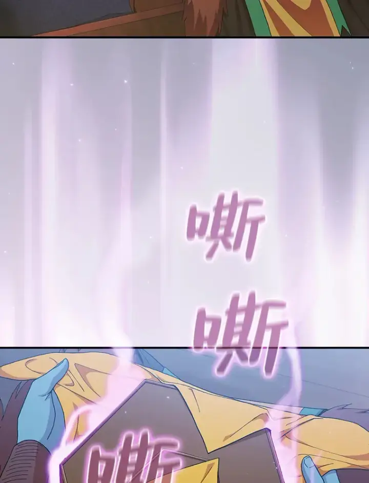 《厌学魔法师想毕业》42.缘分妙不可言图22