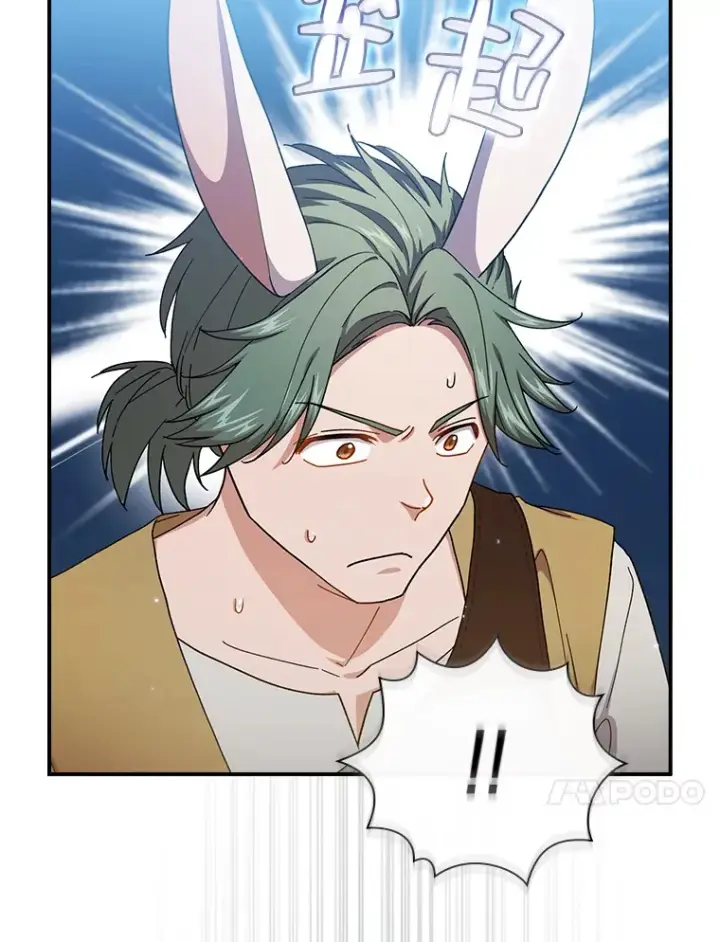 《厌学魔法师想毕业》42.缘分妙不可言图30