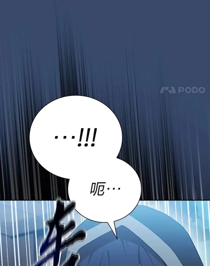 《厌学魔法师想毕业》42.缘分妙不可言图4