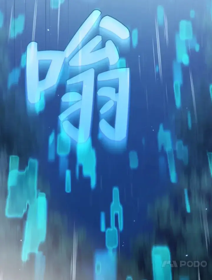 《厌学魔法师想毕业》42.缘分妙不可言图59