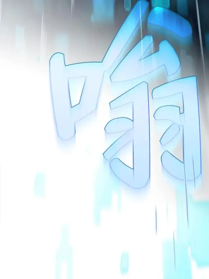 《厌学魔法师想毕业》42.缘分妙不可言图60