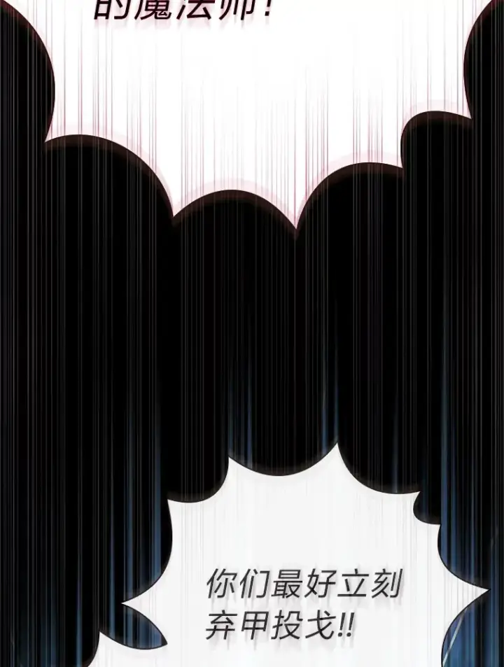 《厌学魔法师想毕业》42.缘分妙不可言图68