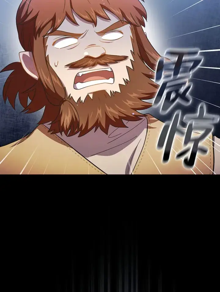 《厌学魔法师想毕业》42.缘分妙不可言图71