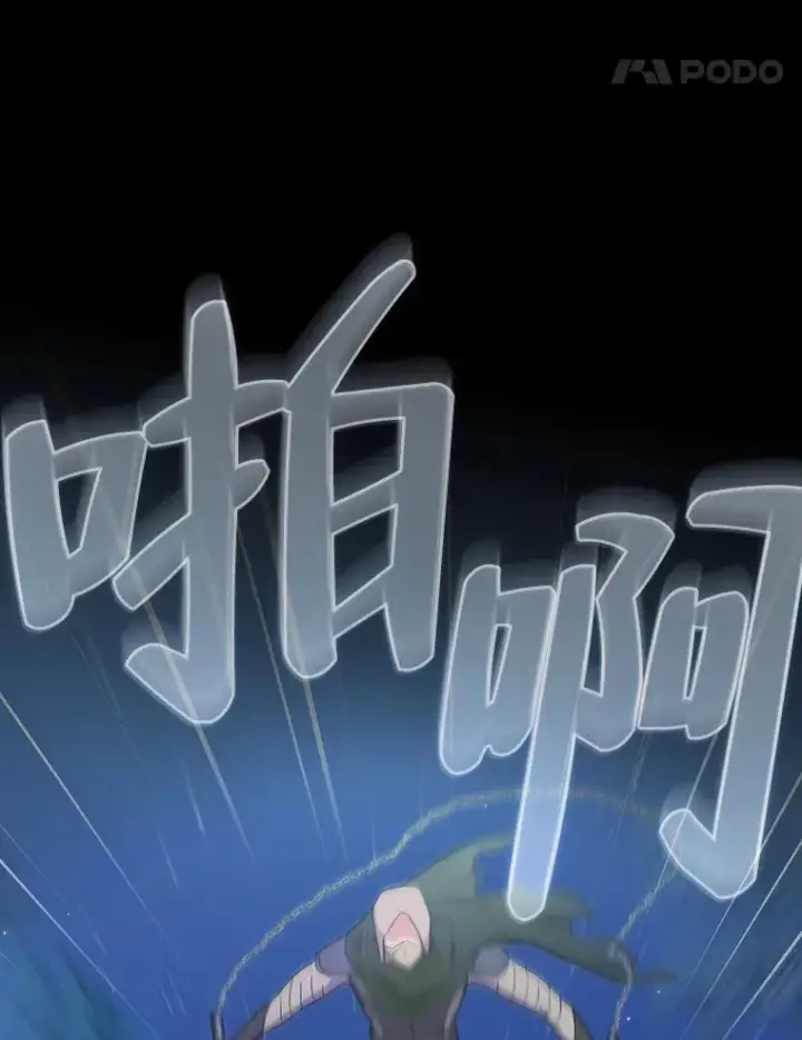 《厌学魔法师想毕业》42.缘分妙不可言图76