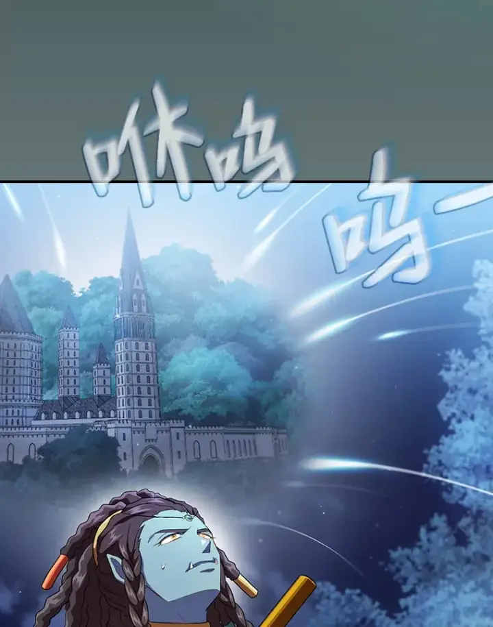 《厌学魔法师想毕业》42.缘分妙不可言图96