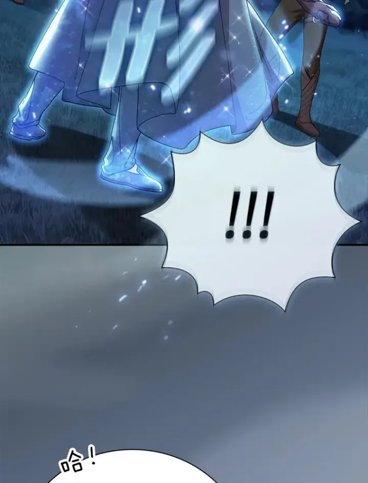 《厌学魔法师想毕业》43.破除陷阱图104