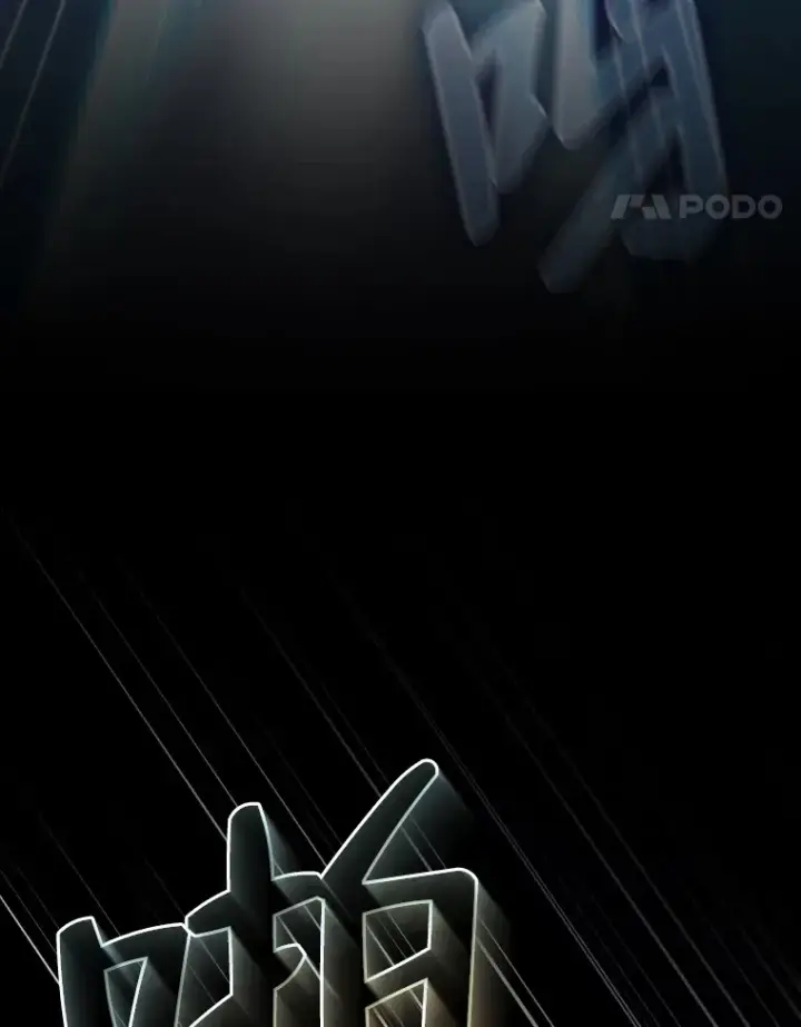 《厌学魔法师想毕业》43.破除陷阱图120