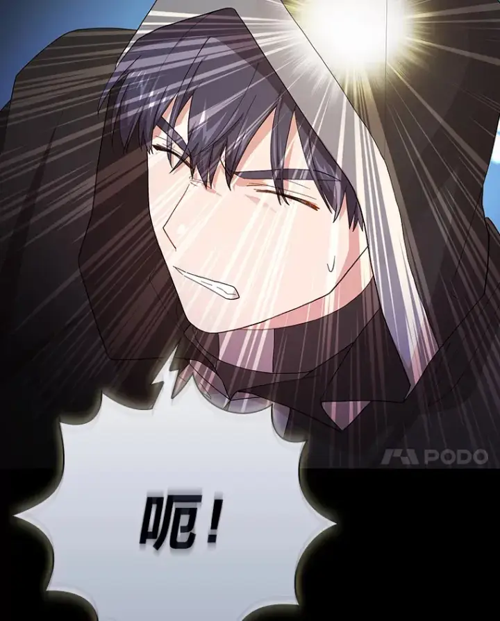 《厌学魔法师想毕业》43.破除陷阱图133