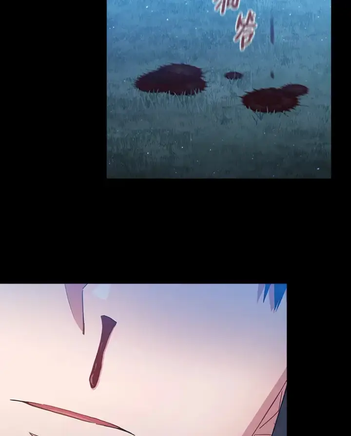 《厌学魔法师想毕业》43.破除陷阱图135