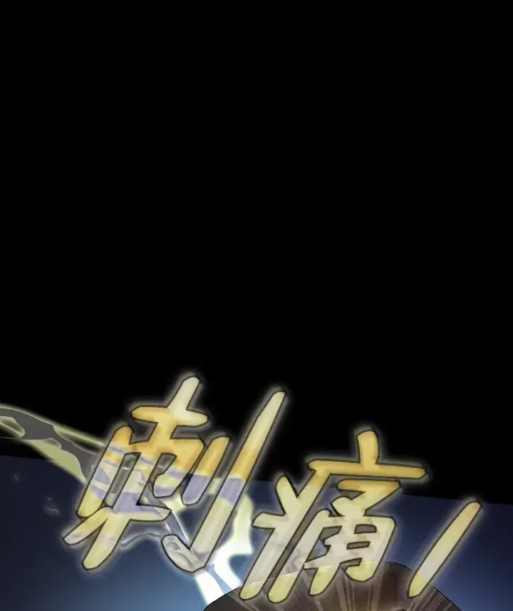 《厌学魔法师想毕业》43.破除陷阱图140