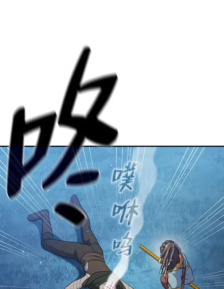 《厌学魔法师想毕业》43.破除陷阱图16