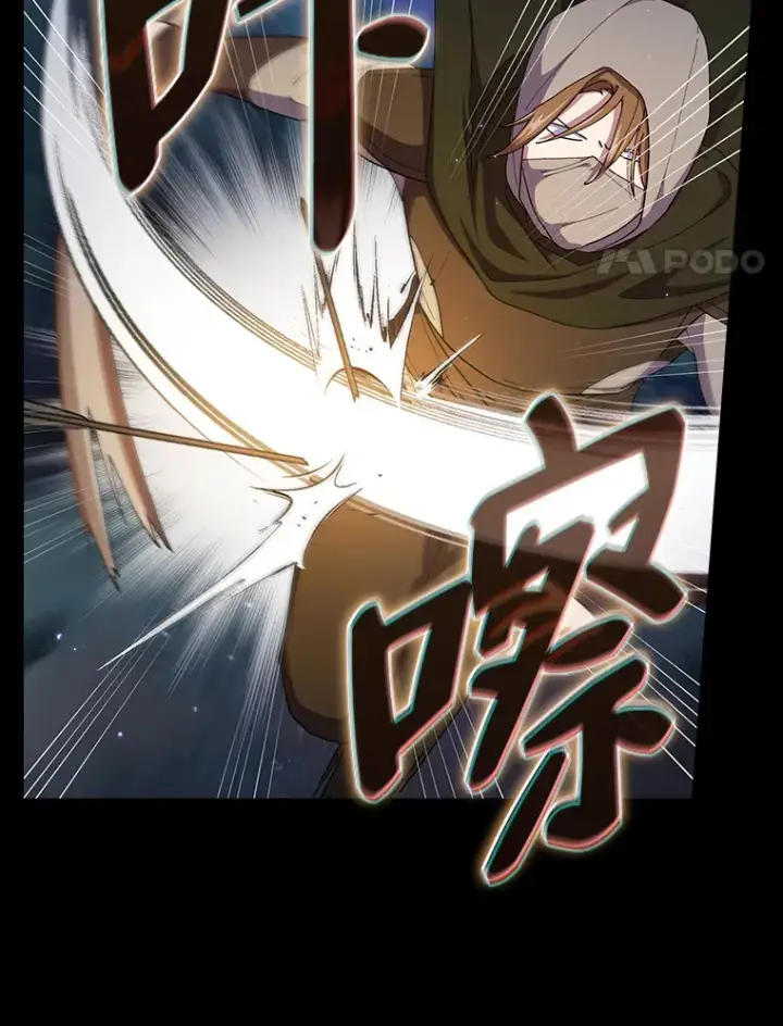 《厌学魔法师想毕业》43.破除陷阱图30