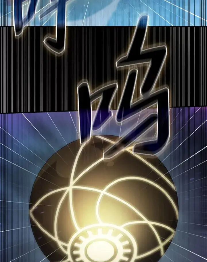 《厌学魔法师想毕业》43.破除陷阱图55