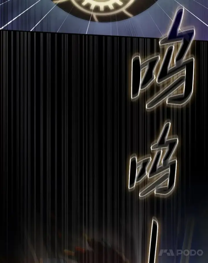 《厌学魔法师想毕业》43.破除陷阱图56