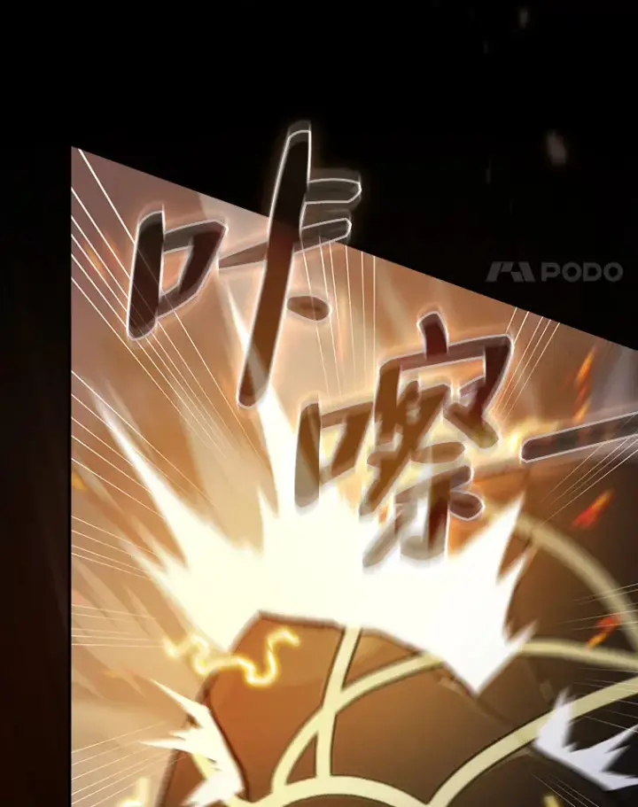 《厌学魔法师想毕业》43.破除陷阱图60