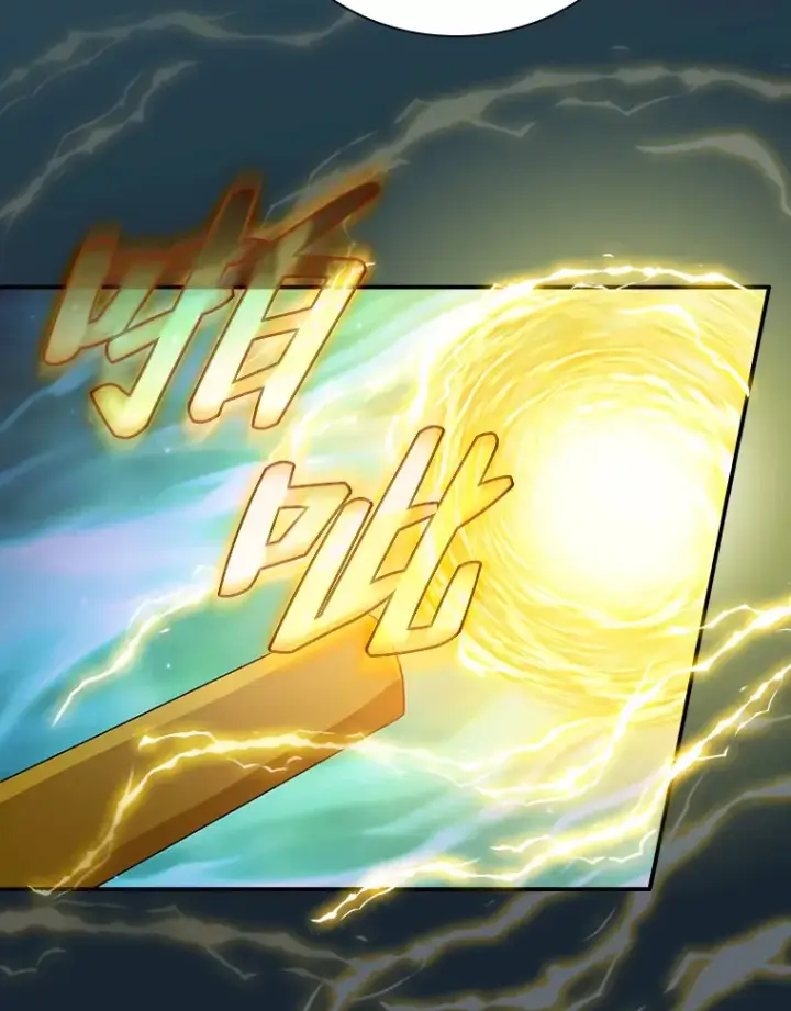 《厌学魔法师想毕业》43.破除陷阱图68