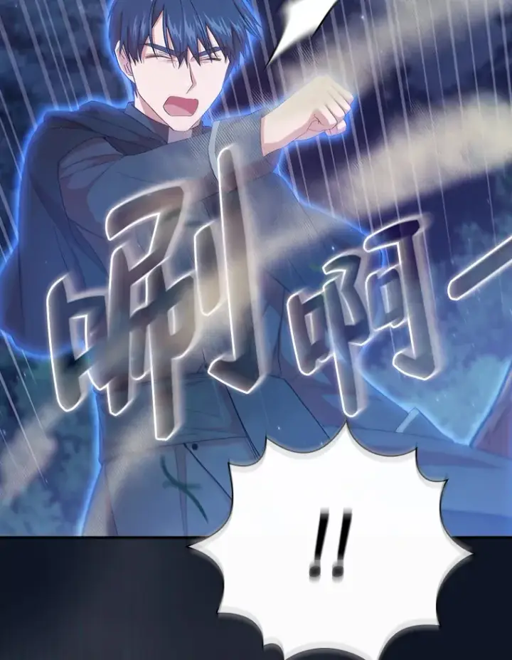 《厌学魔法师想毕业》43.破除陷阱图92
