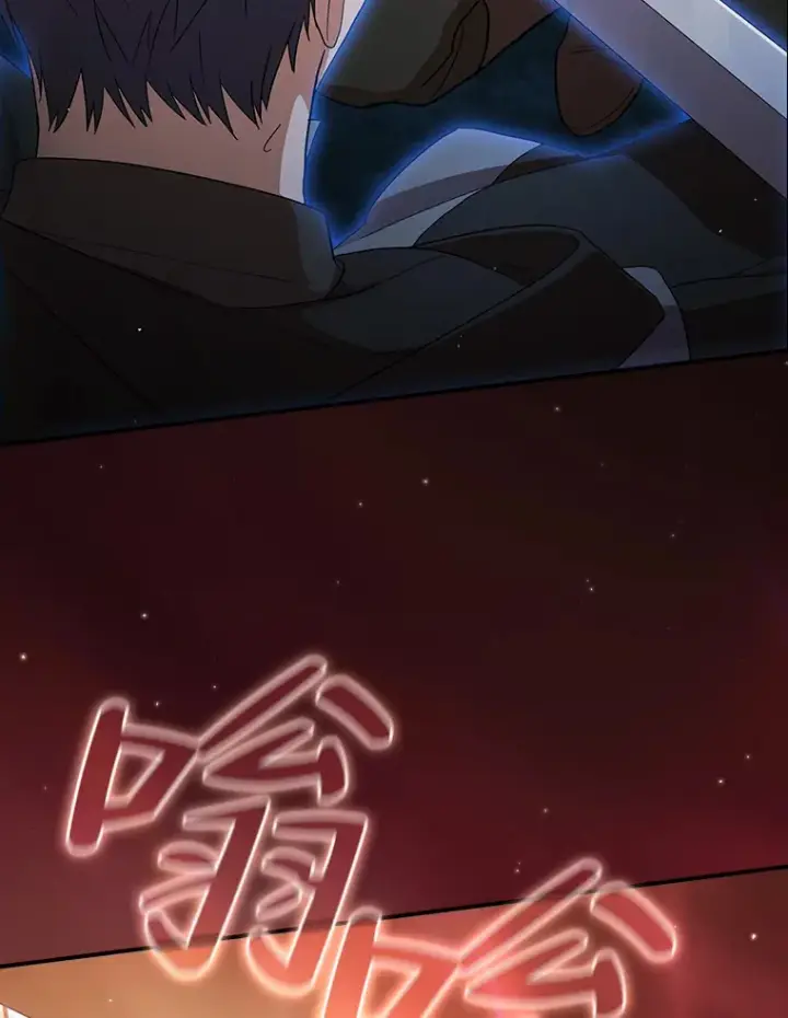 《厌学魔法师想毕业》44.死磕到底图105