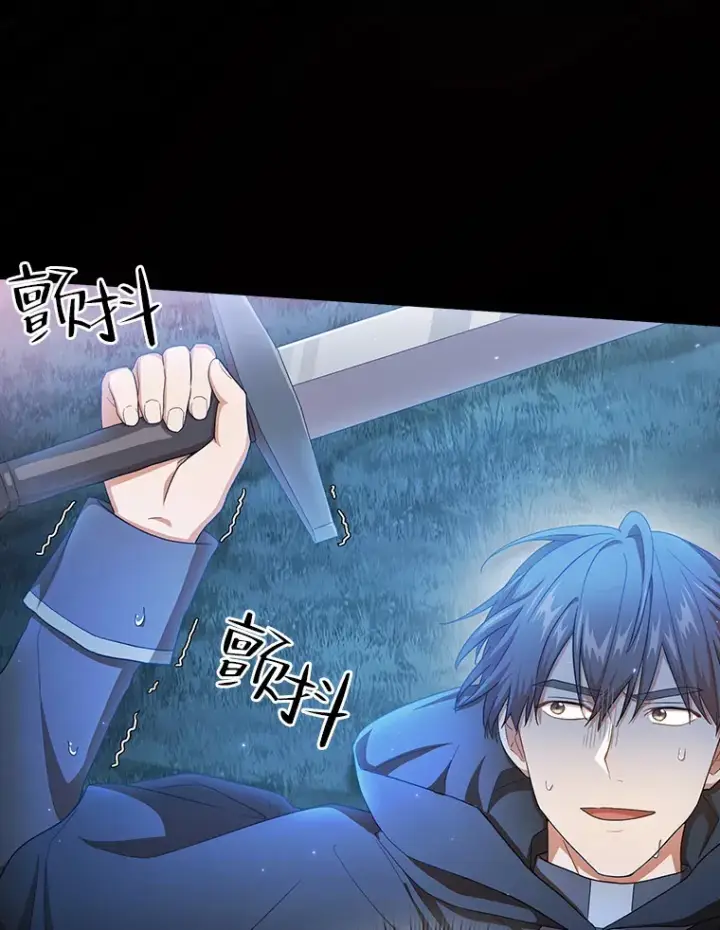 《厌学魔法师想毕业》44.死磕到底图112