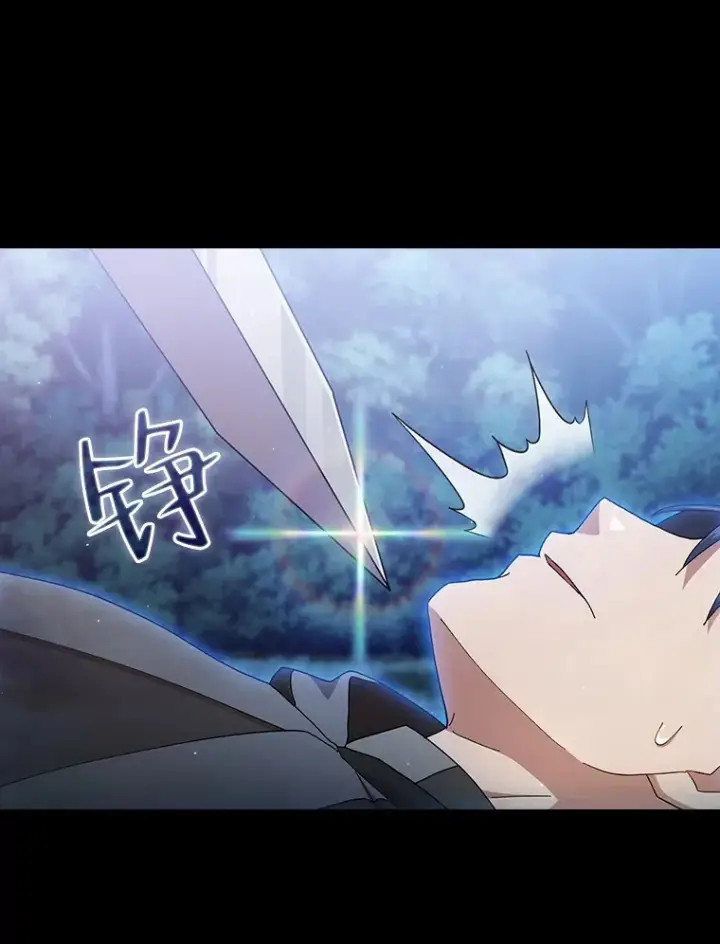 《厌学魔法师想毕业》44.死磕到底图117