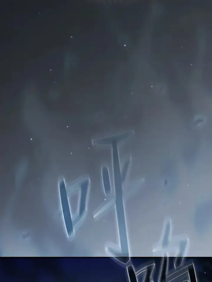 《厌学魔法师想毕业》44.死磕到底图125
