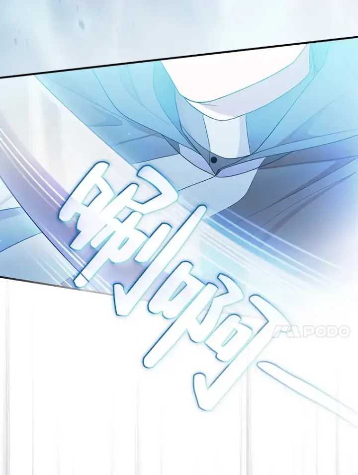 《厌学魔法师想毕业》44.死磕到底图127