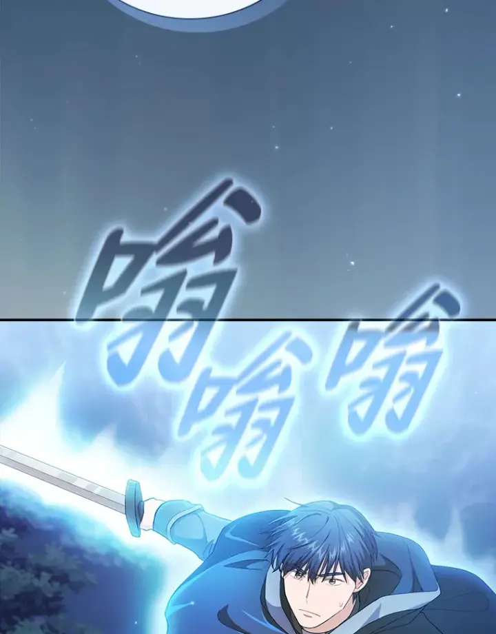 《厌学魔法师想毕业》44.死磕到底图133