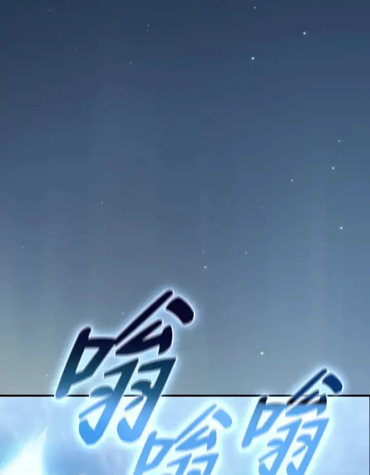 《厌学魔法师想毕业》44.死磕到底图138