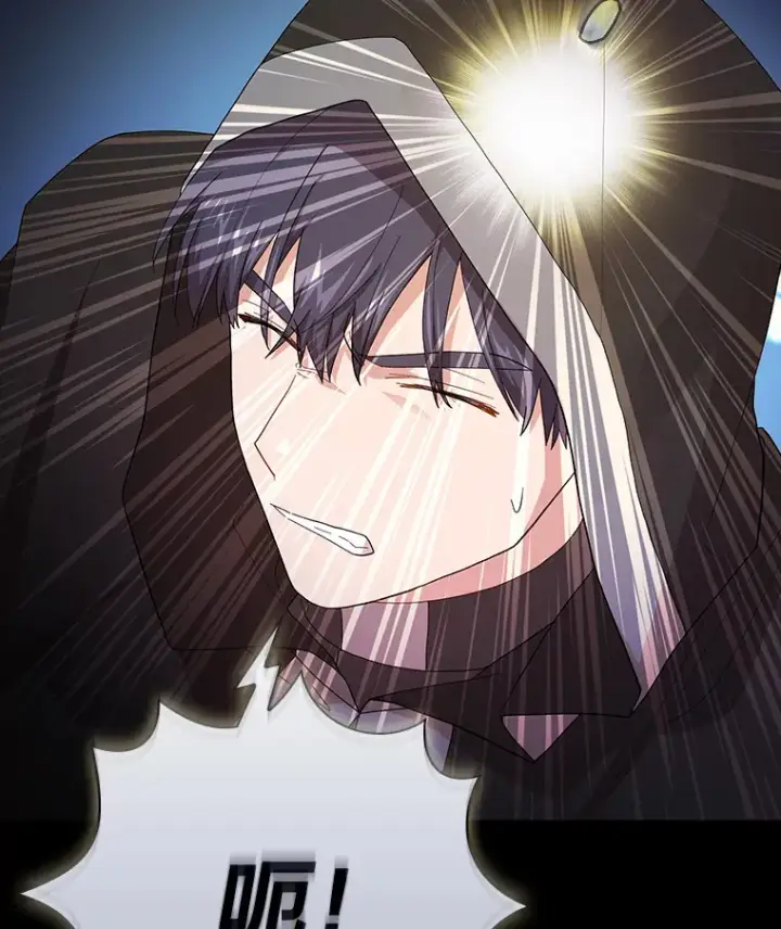 《厌学魔法师想毕业》44.死磕到底图2