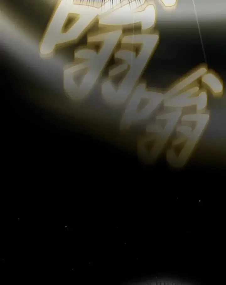《厌学魔法师想毕业》44.死磕到底图21