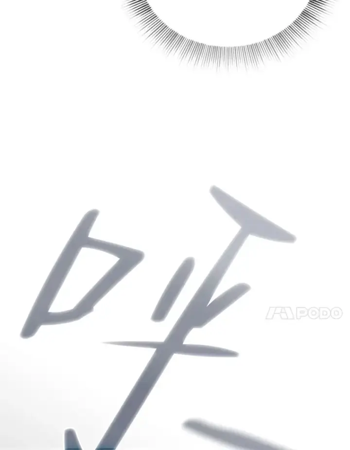 《厌学魔法师想毕业》44.死磕到底图35
