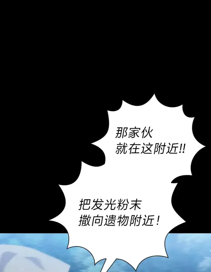 《厌学魔法师想毕业》44.死磕到底图41