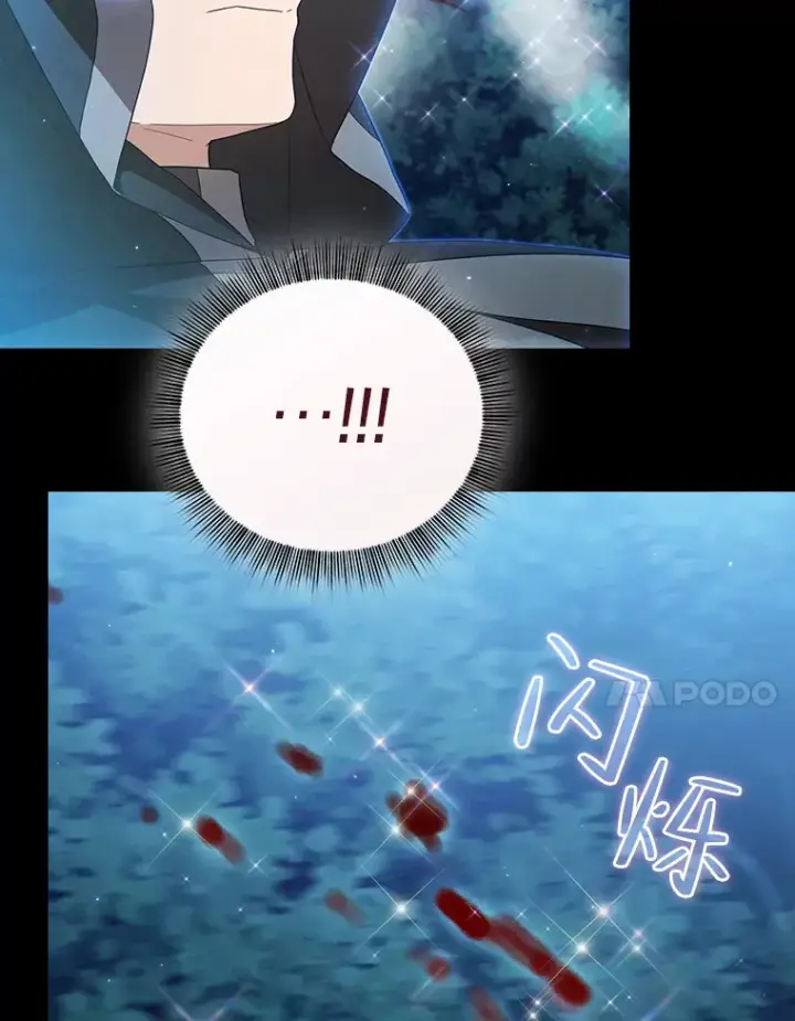 《厌学魔法师想毕业》44.死磕到底图45