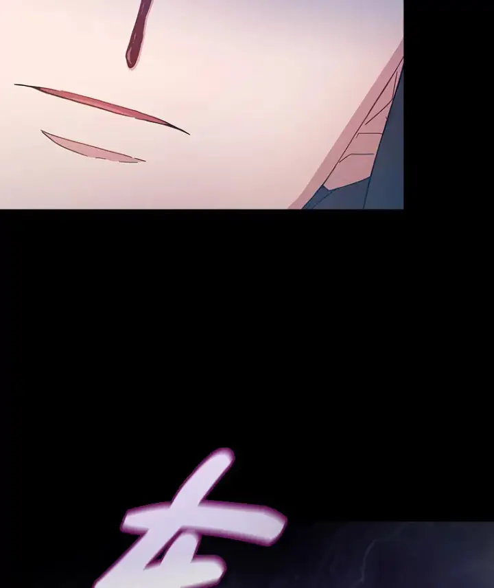 《厌学魔法师想毕业》44.死磕到底图5
