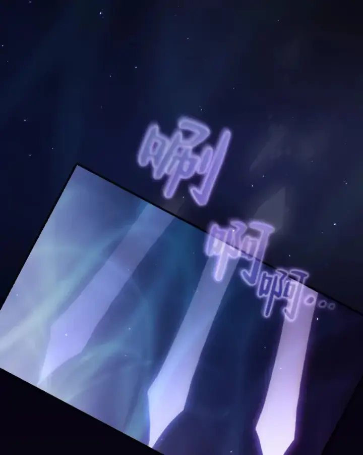 《厌学魔法师想毕业》44.死磕到底图86