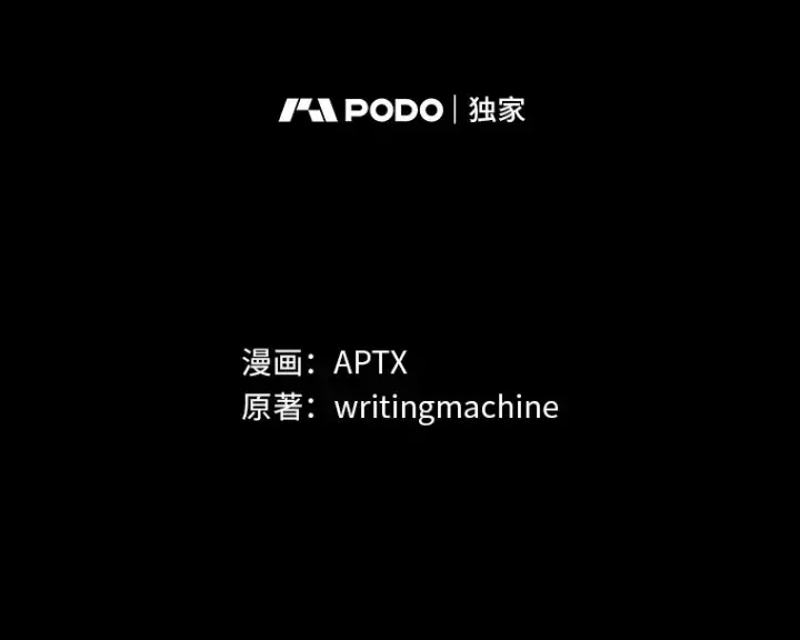 《厌学魔法师想毕业》44.死磕到底图9