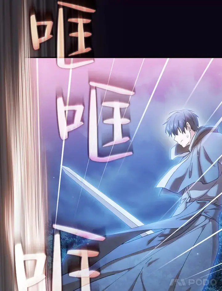 《厌学魔法师想毕业》44.死磕到底图95
