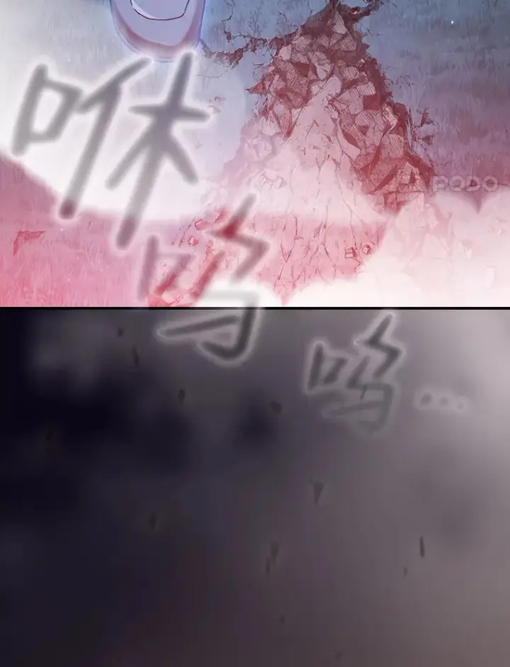 《厌学魔法师想毕业》44.死磕到底图98