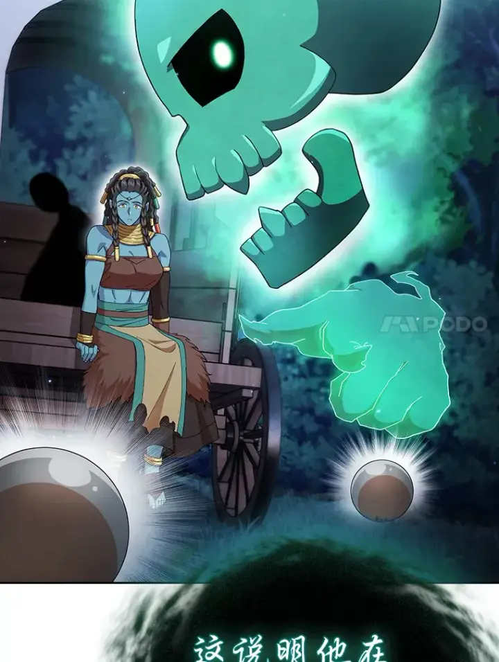 《厌学魔法师想毕业》45.校长的青睐图103